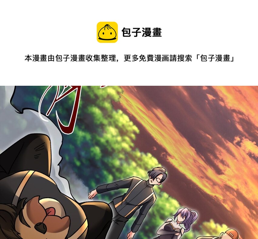 27 第26话 魔族姑娘不好惹28