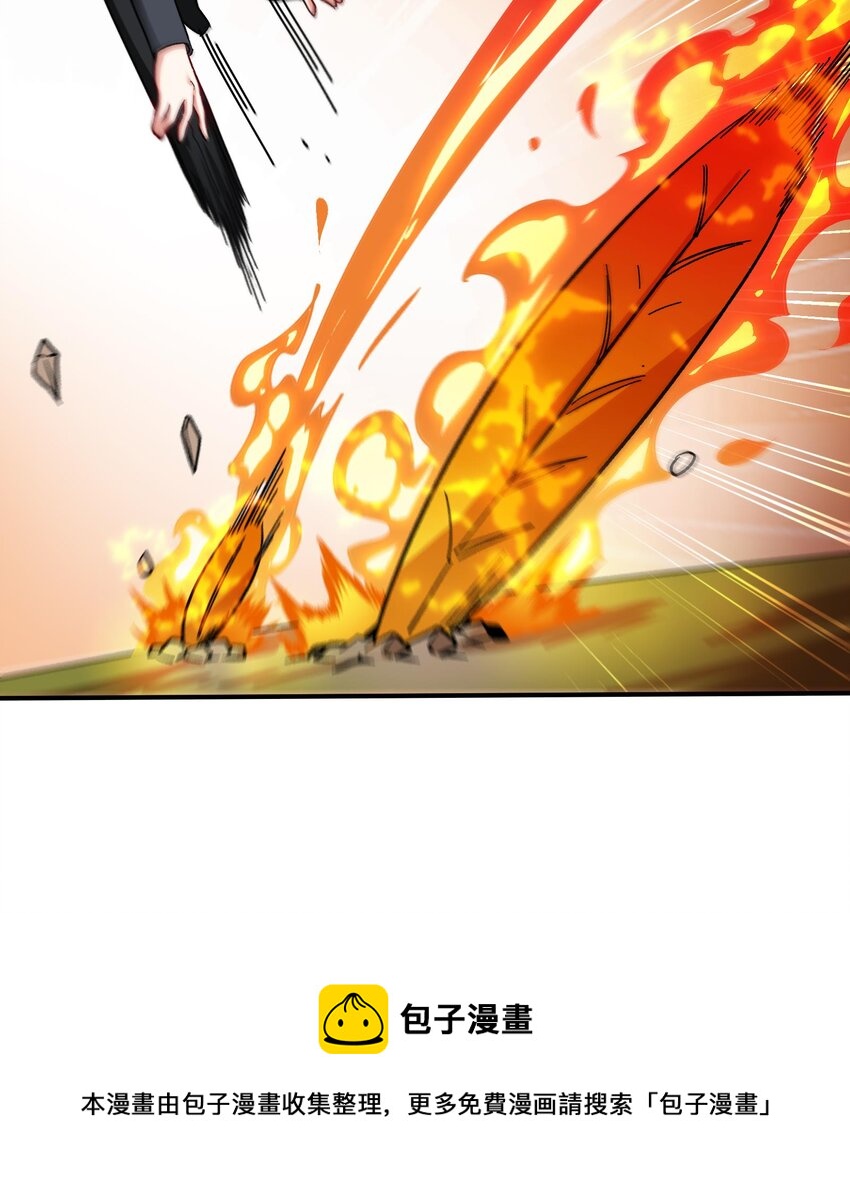 26 第25话 我的宠物想杀我20
