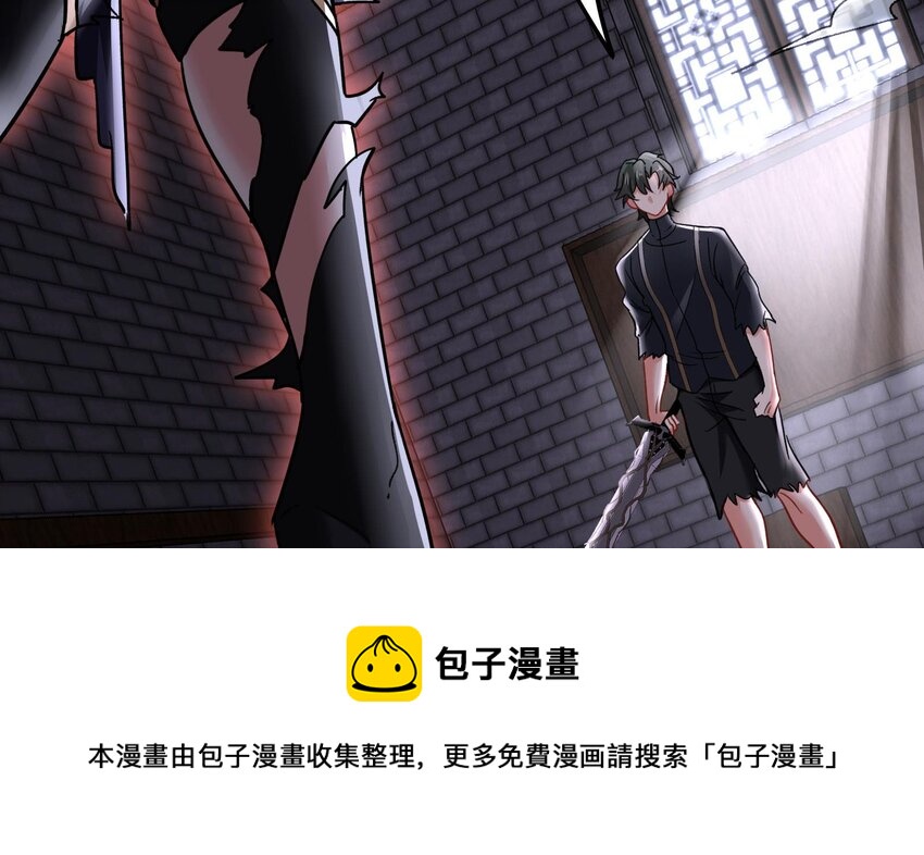35 第34话 宿命4