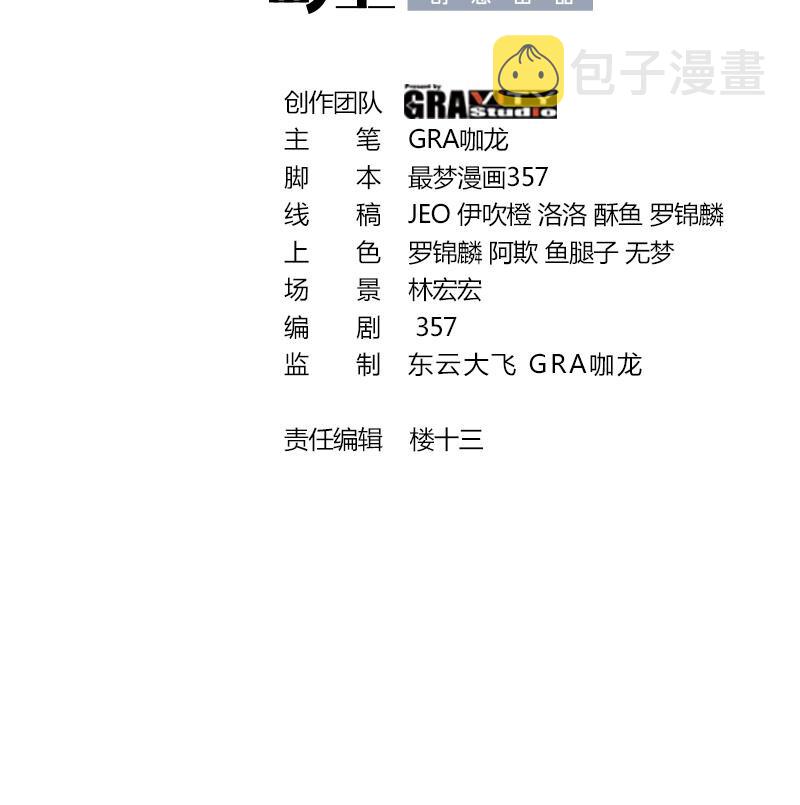 17 第16话 那个令人向往的洞府2