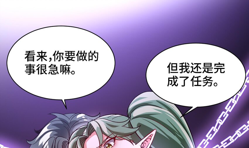 17 第16话 那个令人向往的洞府3