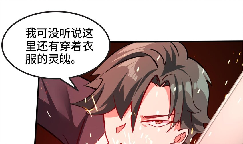 33 第32话 被自己秀到了21