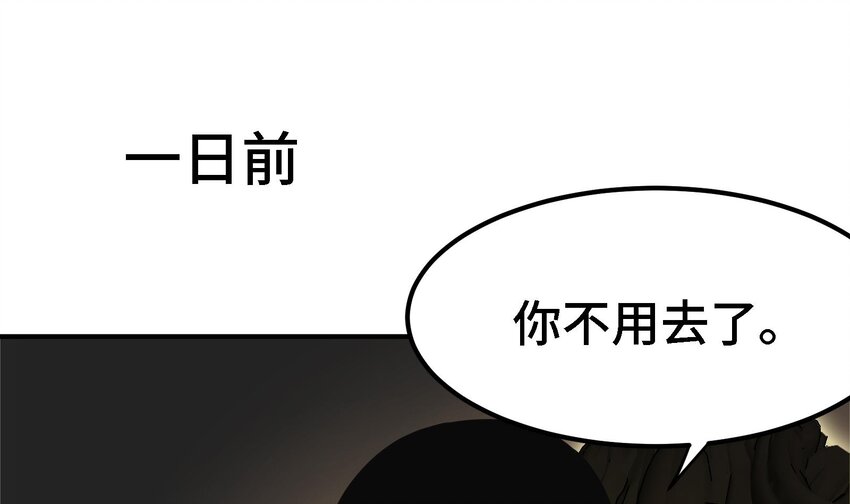 14 第13话 再不结束要走火入魔了15