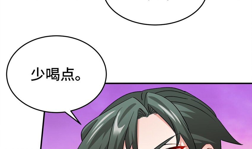 21 第20话 放开那两个炉鼎29