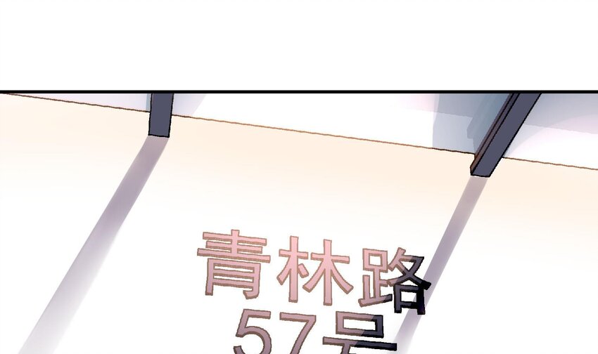 5 第4话 装高手是吧？51