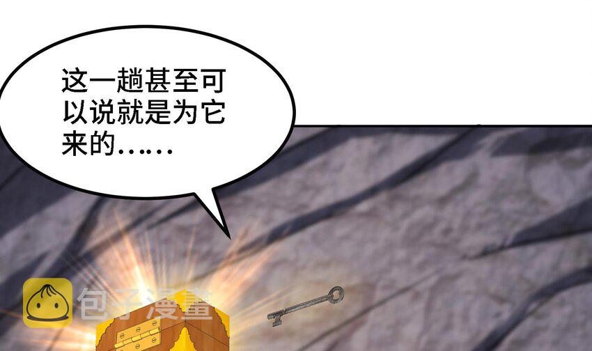 37 第36话 鸿蒙轮回莲39