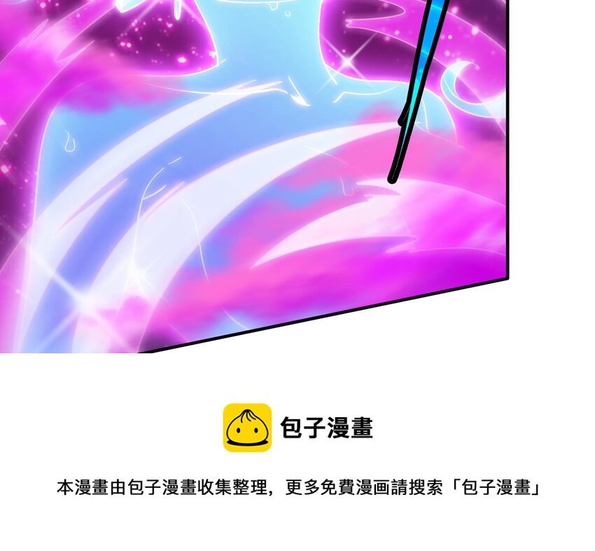 37 第36话 鸿蒙轮回莲52