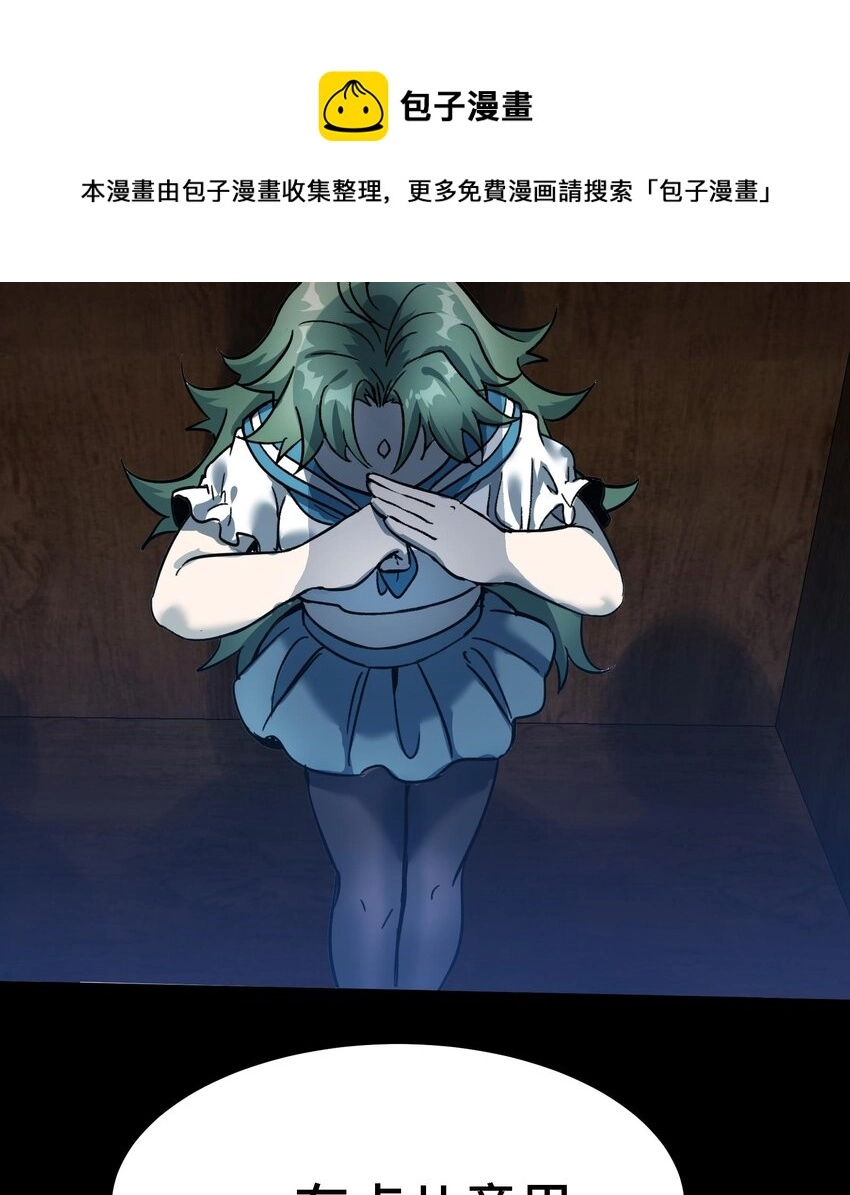 36 第35话 曾婉的过往36