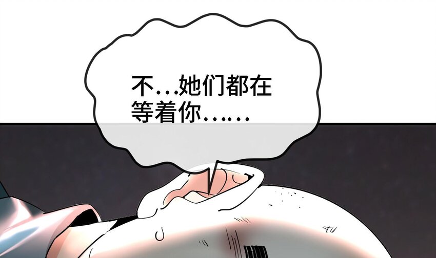 2 第1话 进门就这么刺激吗？111