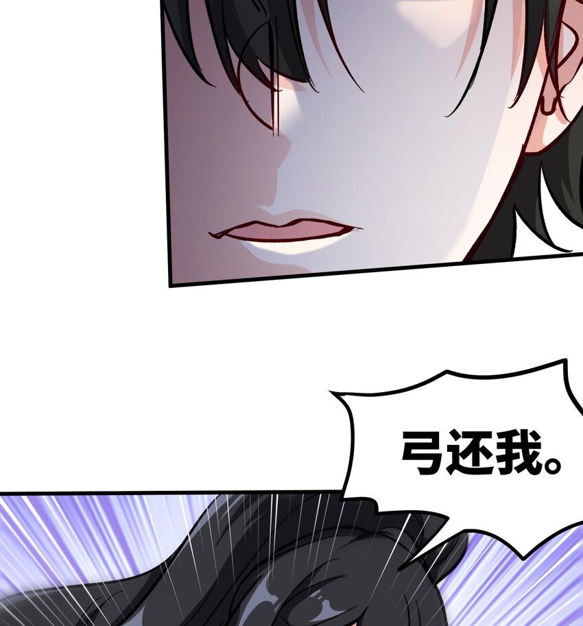 35 第34话 宿命19
