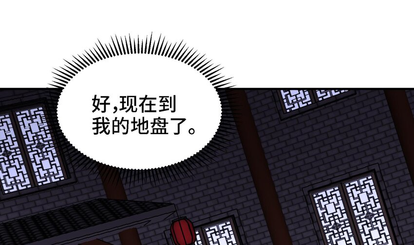 34 第33话 这次来个大丰收3