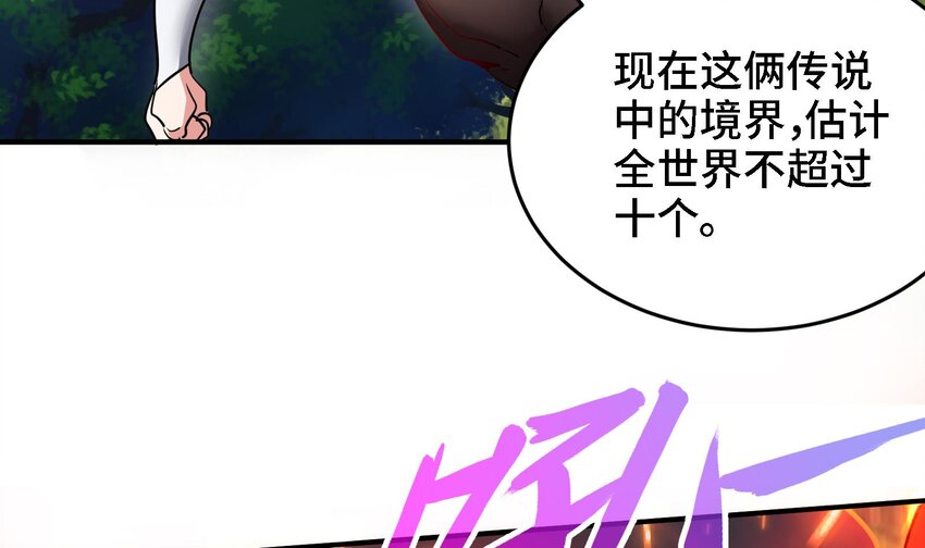 26 第25话 我的宠物想杀我23