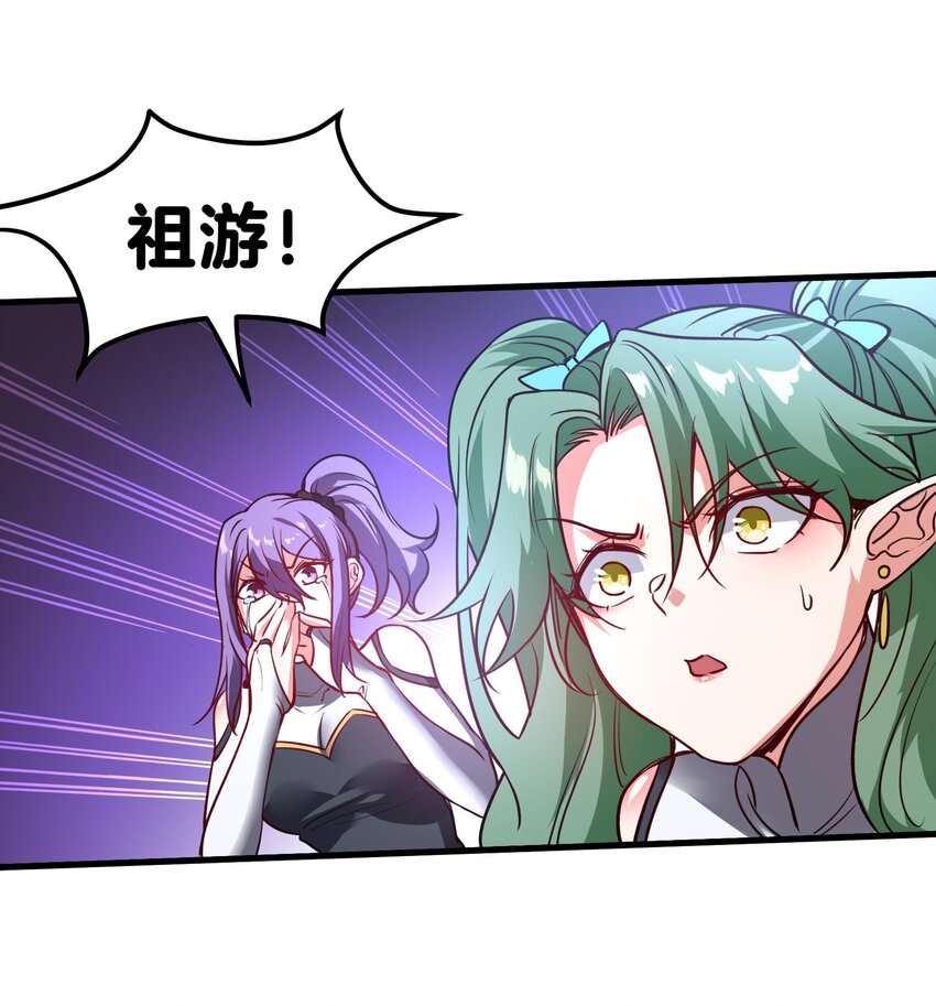 39 第38话 修行哪有演戏有趣？26