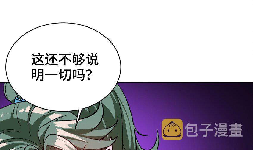 17 第16话 那个令人向往的洞府9