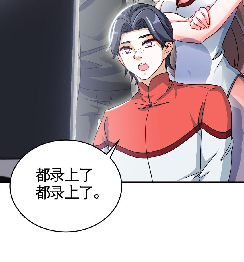 11 第10话 不当影帝可惜了56