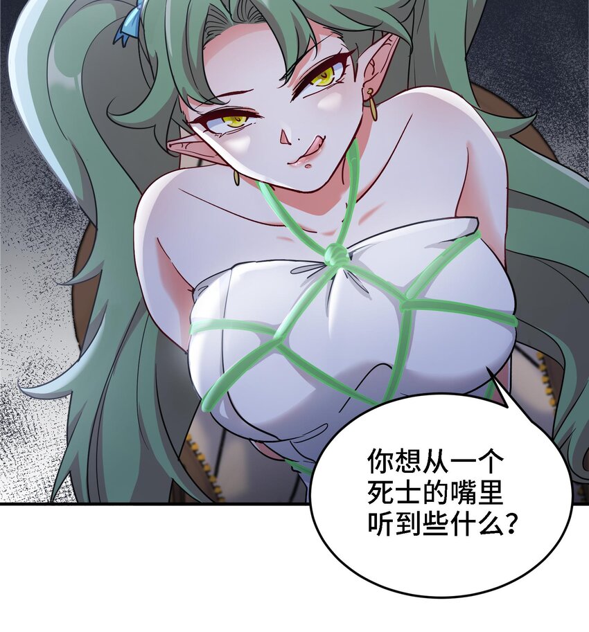 17 第16话 那个令人向往的洞府44