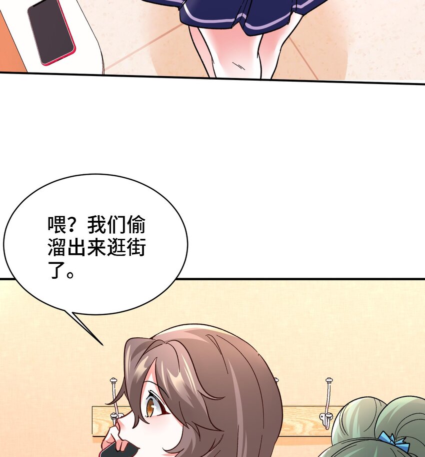 23 第22话 药效太强醉丹了37