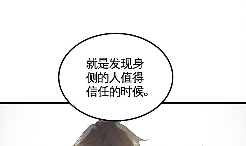 8 第7话 这牛奶看起来针不戳9