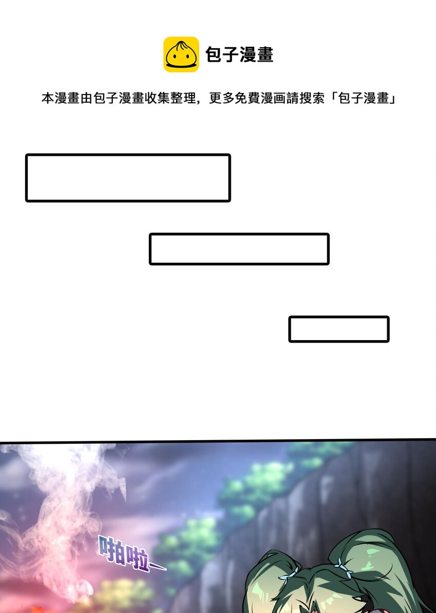 35 第34话 宿命48