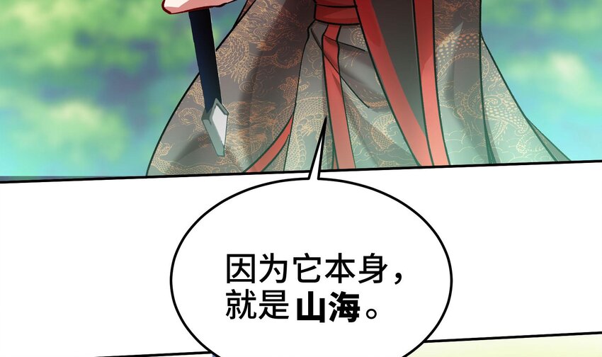 35 第34话 宿命41