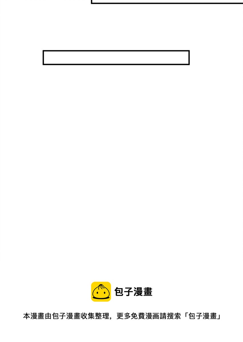 24 第23话 老祖的女人也敢惦记？8