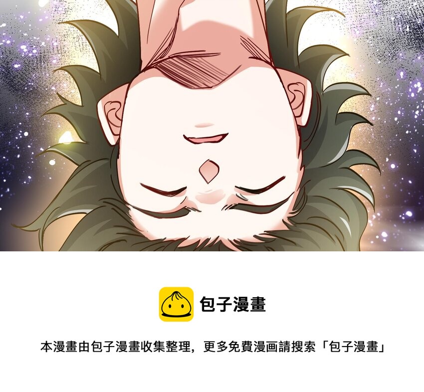 24 第23话 老祖的女人也敢惦记？28
