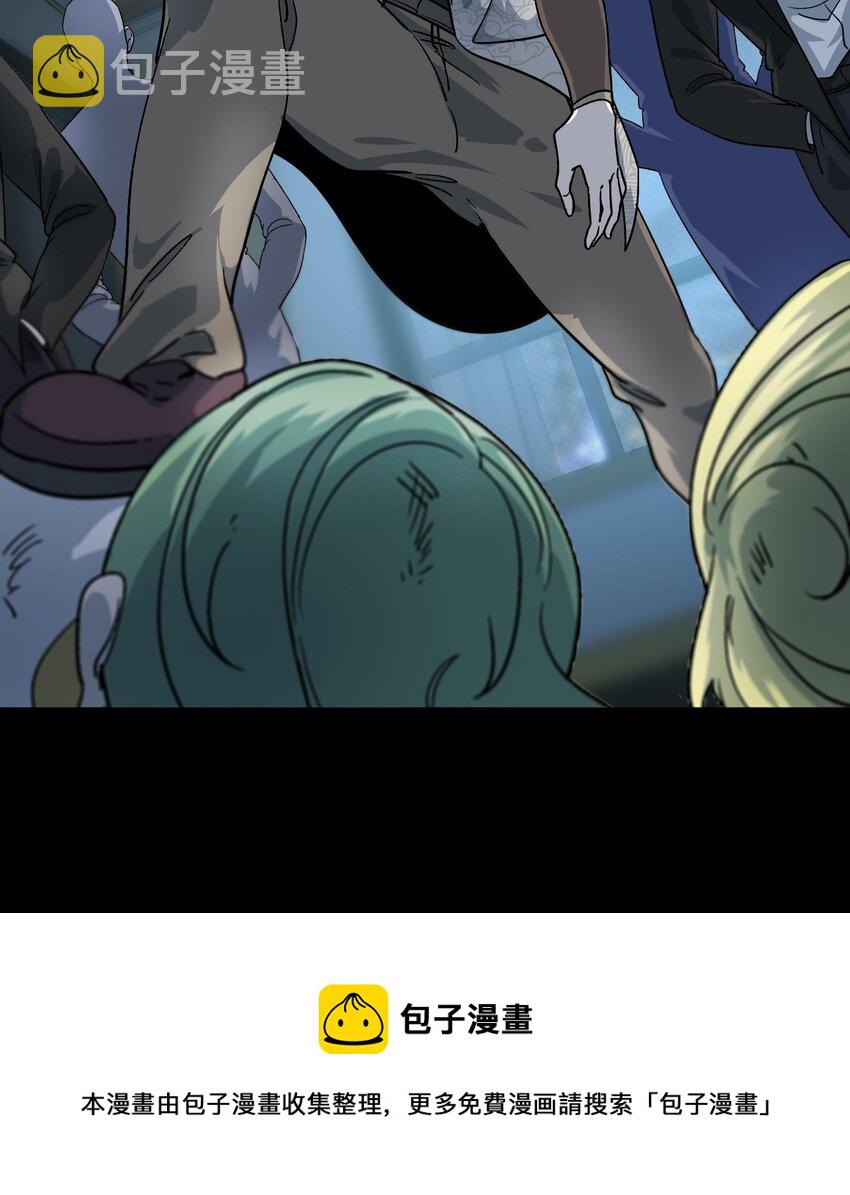 36 第35话 曾婉的过往20