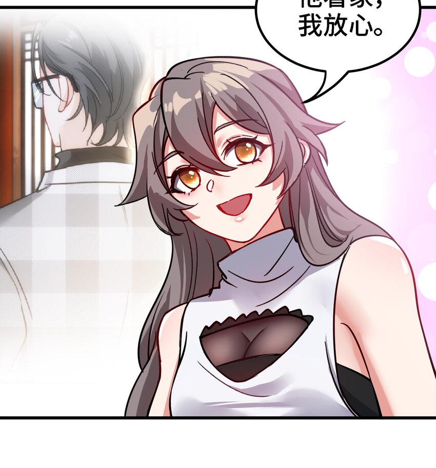 18 第17话 你也要做影帝是吧？38