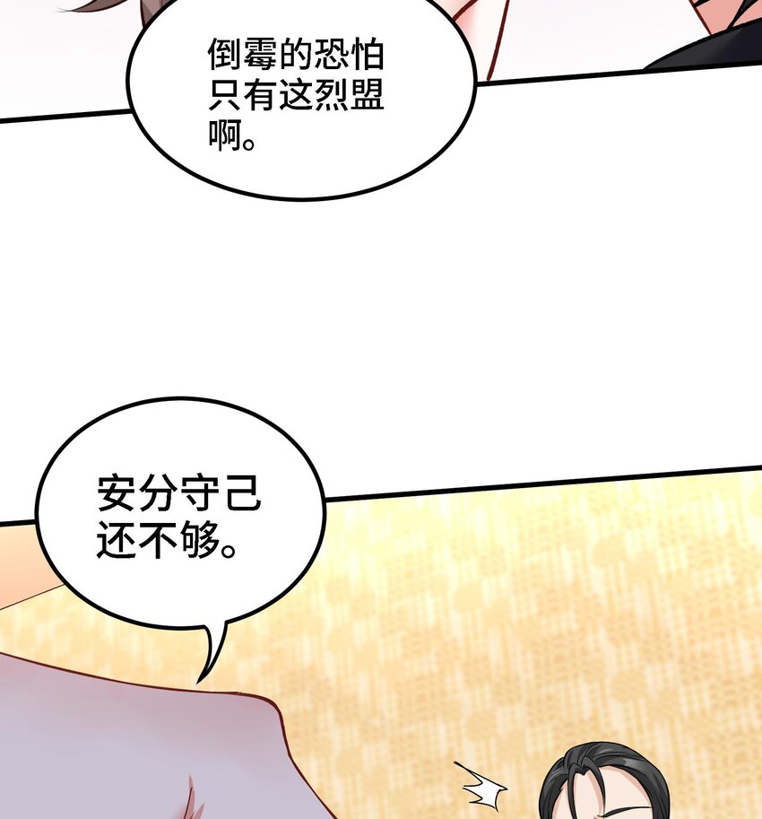 12 第11话 坏丫头的恶作剧14