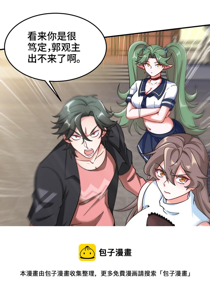 18 第17话 你也要做影帝是吧？48