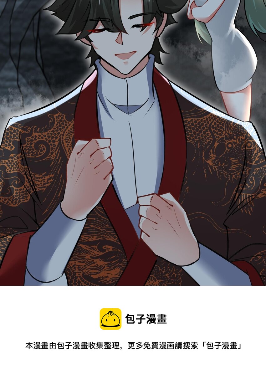 36 第35话 曾婉的过往64