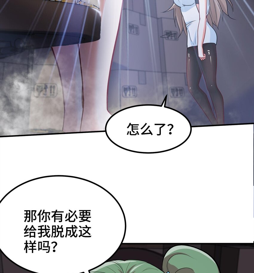 17 第16话 那个令人向往的洞府24