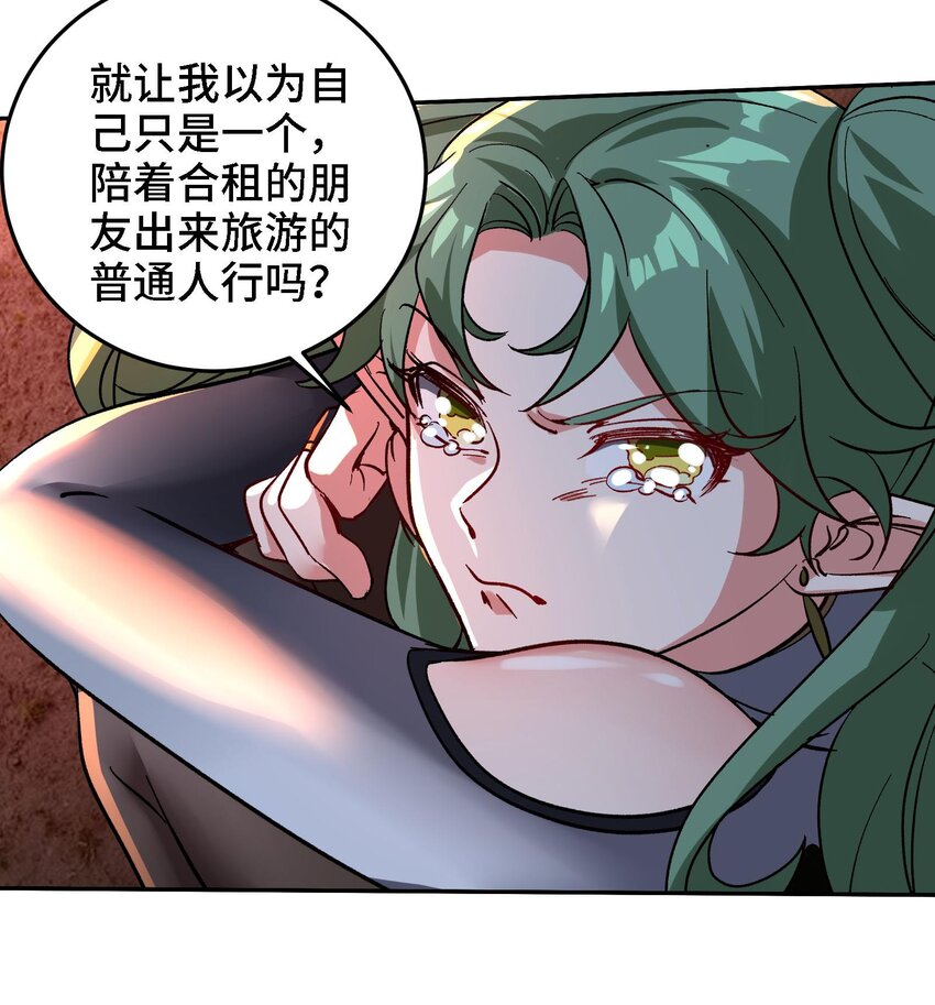 35 第34话 宿命62