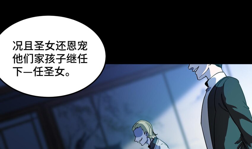 36 第35话 曾婉的过往21
