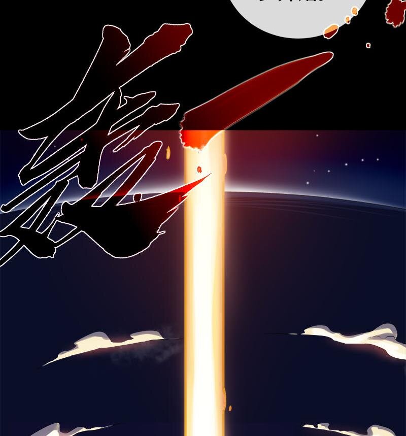 2 第1话 进门就这么刺激吗？31