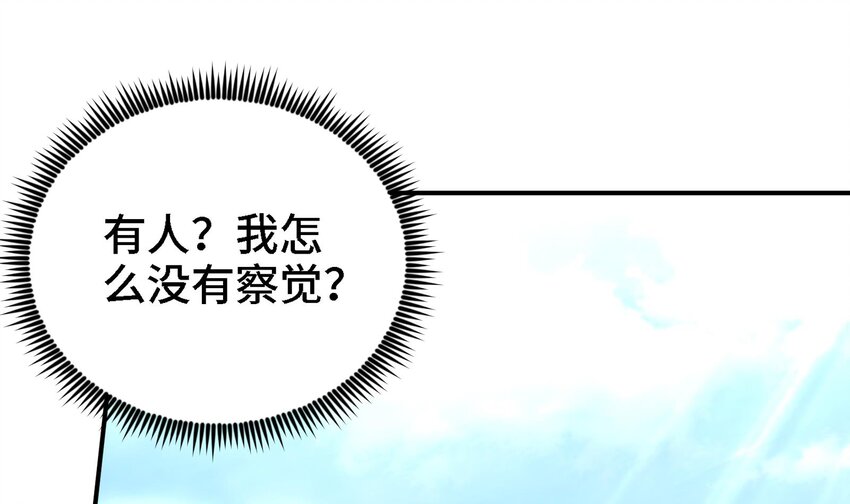 16 第15话 不让人省心的女人27