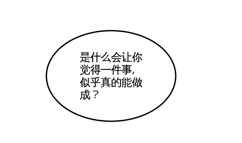 8 第7话 这牛奶看起来针不戳3
