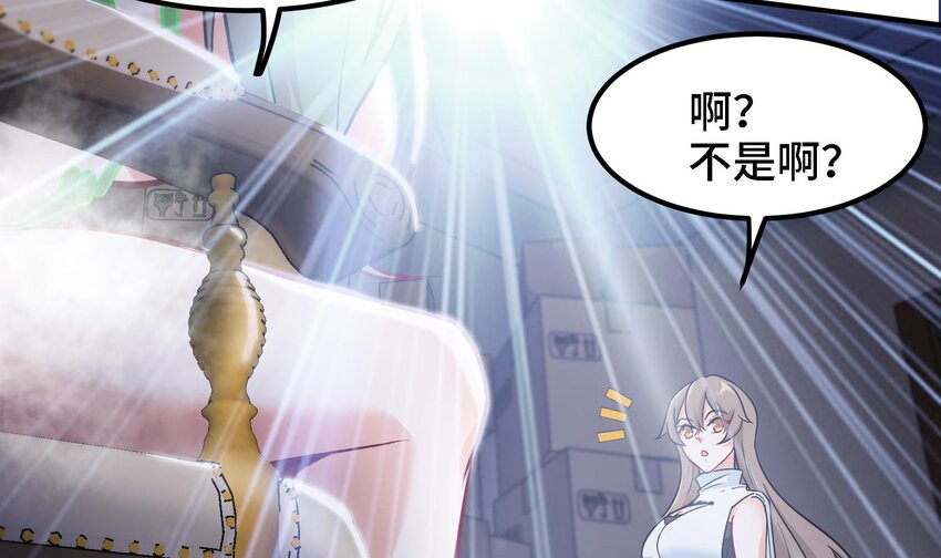 17 第16话 那个令人向往的洞府23