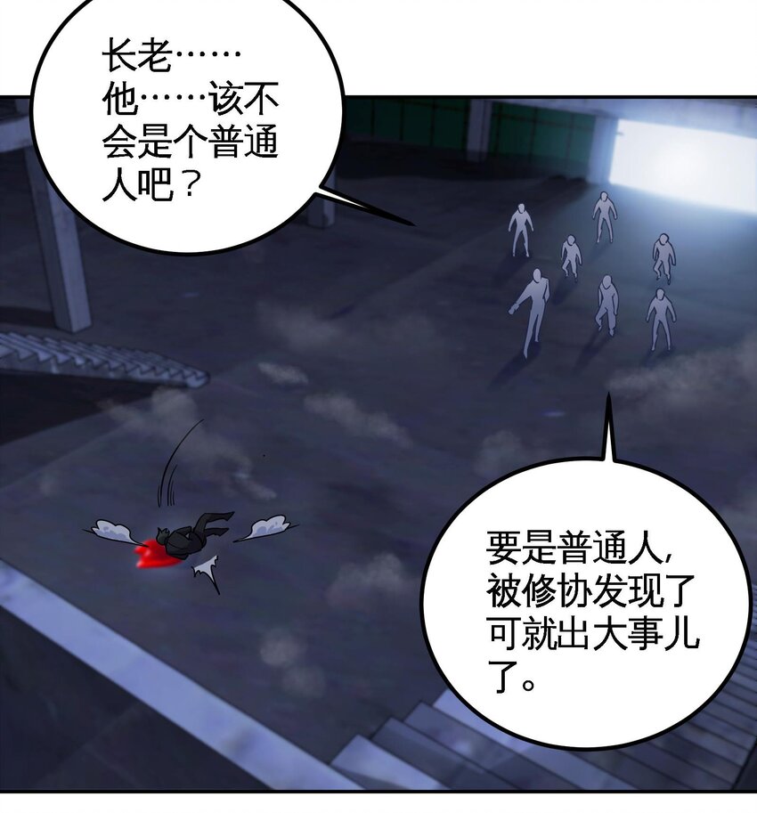 11 第10话 不当影帝可惜了43