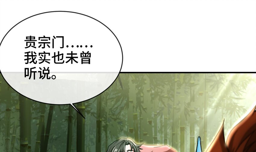 6 第5话 真男人从不回头看爆炸21