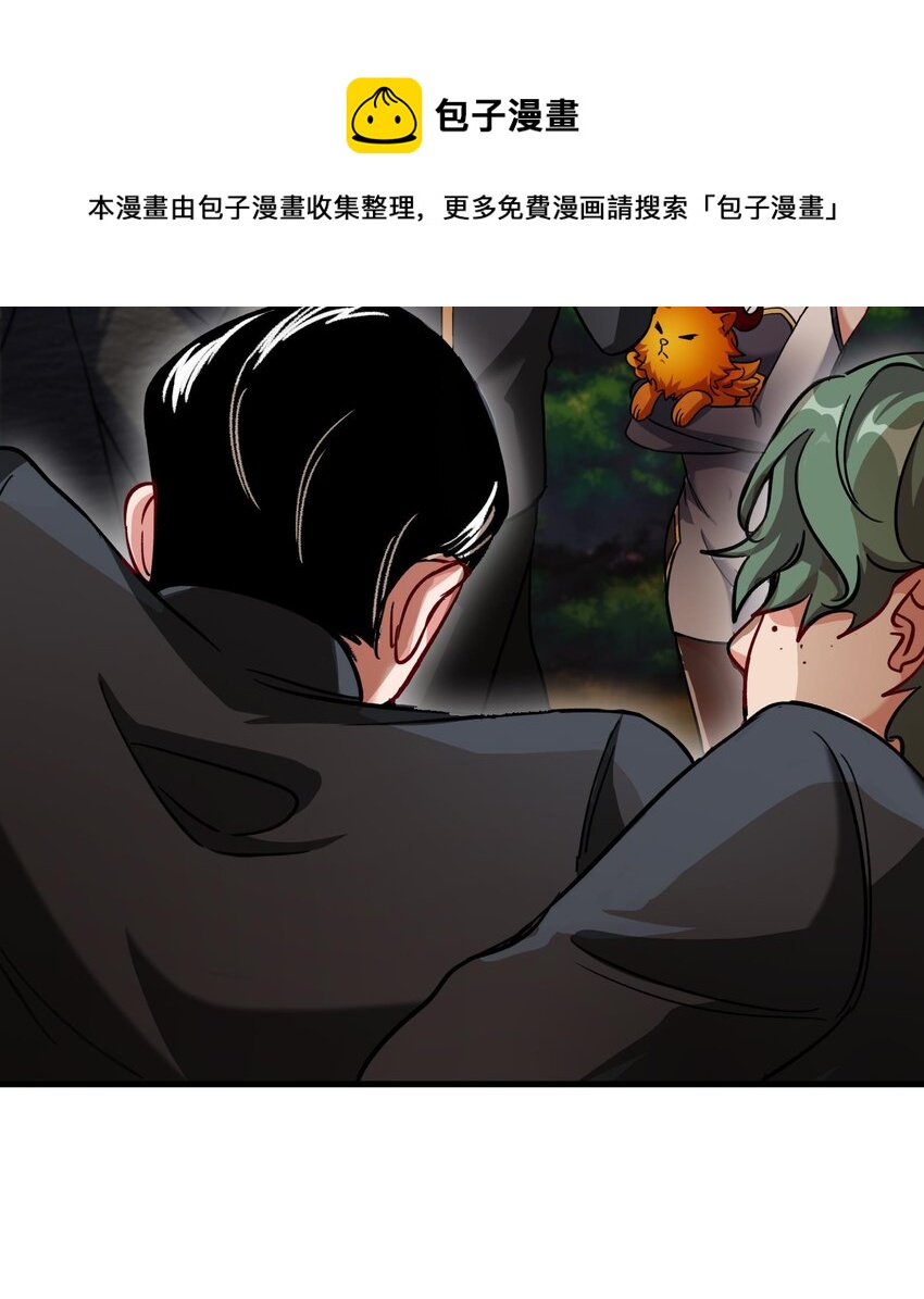 29 第28话 救命的方法是四修44