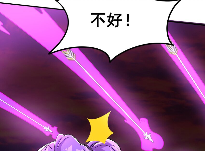 27 第26话 魔族姑娘不好惹78