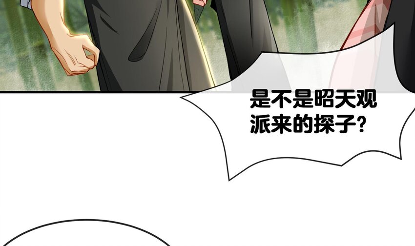 6 第5话 真男人从不回头看爆炸17