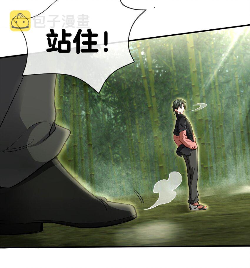 6 第5话 真男人从不回头看爆炸13