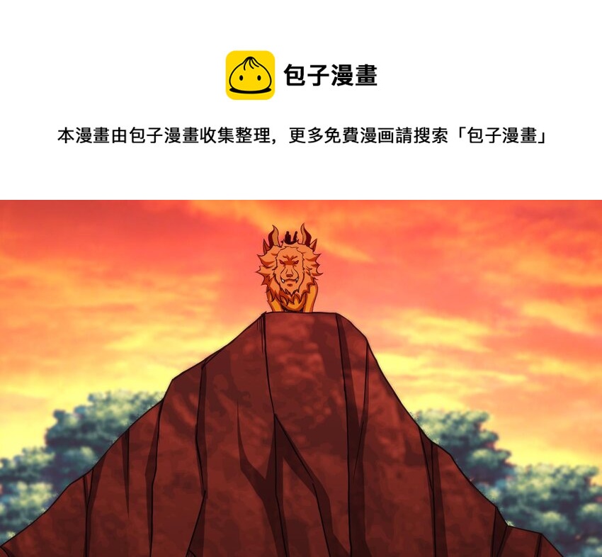 29 第28话 救命的方法是四修28