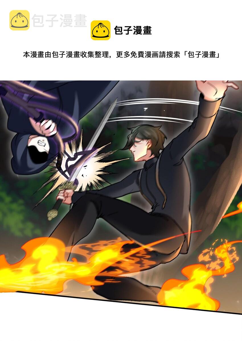 27 第26话 魔族姑娘不好惹56