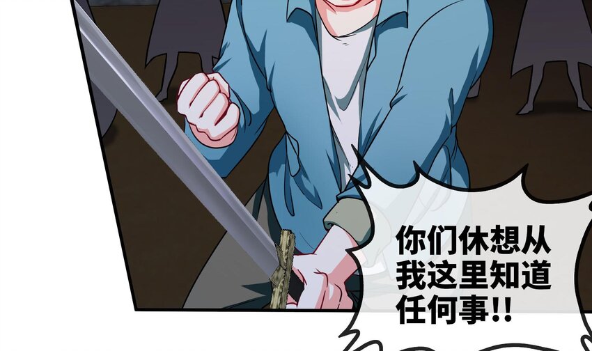 2 第1话 进门就这么刺激吗？40