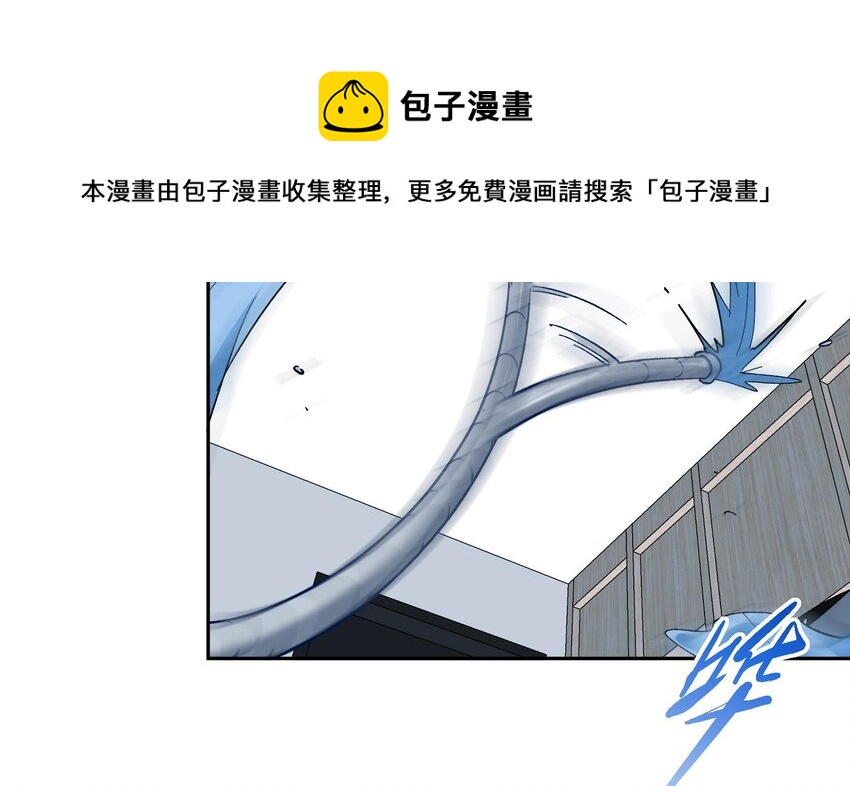 23 第22话 药效太强醉丹了28