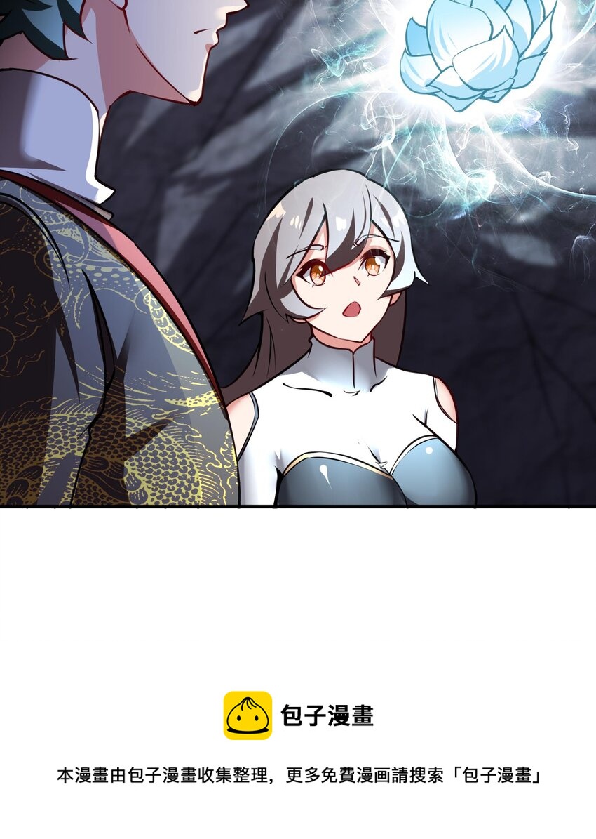 37 第36话 鸿蒙轮回莲44