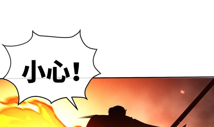 2 第1话 进门就这么刺激吗？69